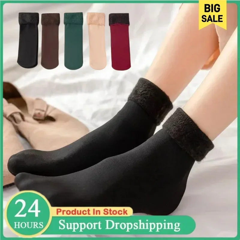 Winter Thermal Socks Men Women - đánh giá và giá Thermal Sock Winter